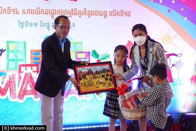 គំនូររថយន្តក្នុងក្តីស្រមៃសម្រាប់ថ្ងៃអនាគត លើកទី១៤