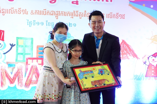 គំនូររថយន្តក្នុងក្តីស្រមៃសម្រាប់ថ្ងៃអនាគត លើកទី១៤