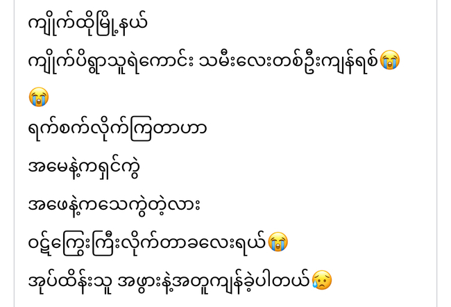 Photo Credit: Original Uploder 