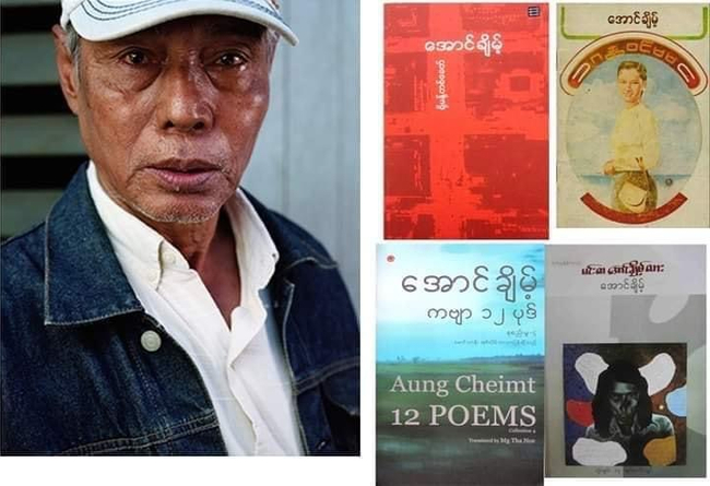 Photo Credit - Original Uploader