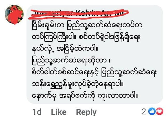 Photo Credit: Original Uploder 