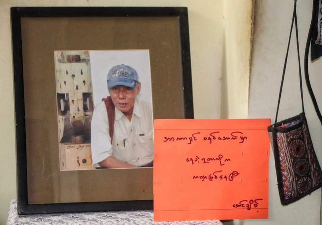 Photo Credit - Original Uploader