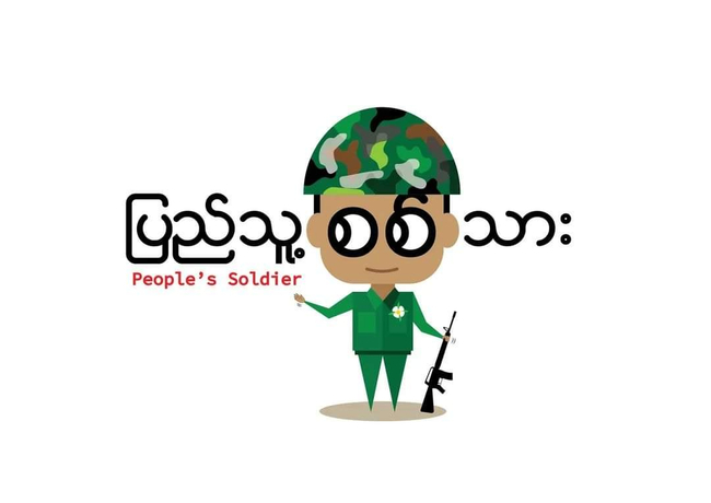 Photo Credit: Original Uploder