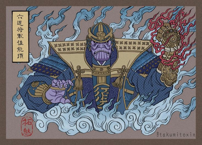 Credit:Takumi