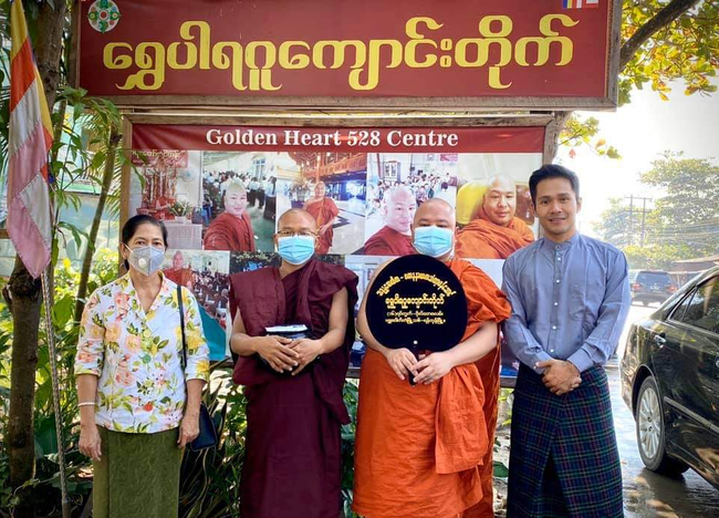 Photo credit-Nay Dway's Facebook page