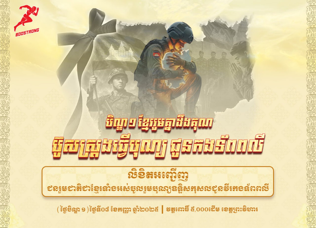 រូបភាព