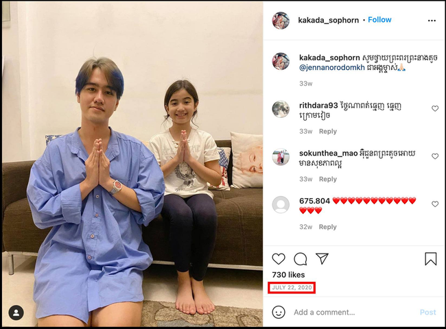 រូបព្រះនាងតូច នរោត្តម ជេណា និងកក្កដា សោភ័ណ្ឌ នៅខែ កក្កដា, 22.2020