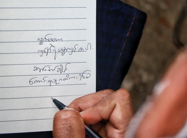 Photo Credit - Original Uploader