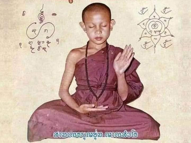 Photo Credit : စာပေ အလင်း ရောင်