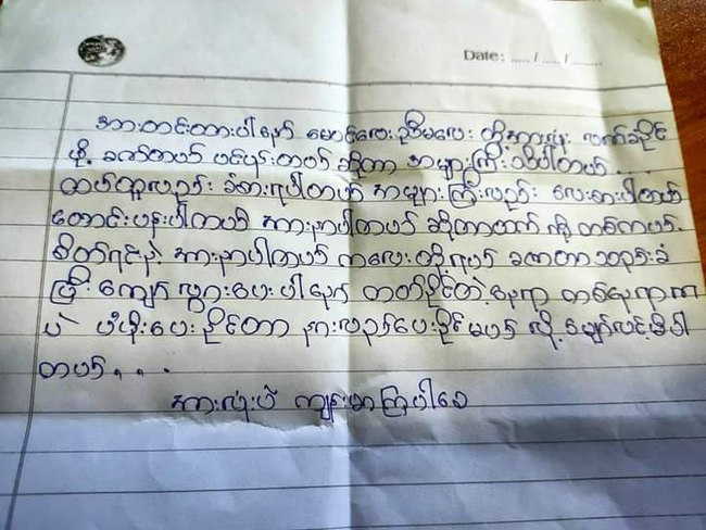 Photo Credit-Original Uploader