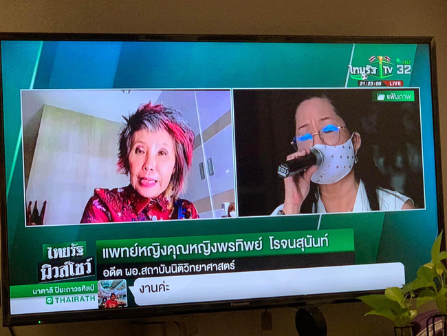 Photo Credit: Chan Nyein Soe - Idea in Bangkok