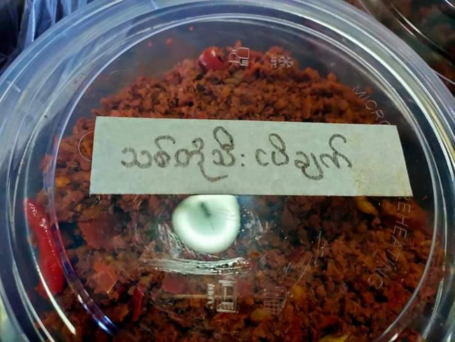 Photo Credit-Original Uploader