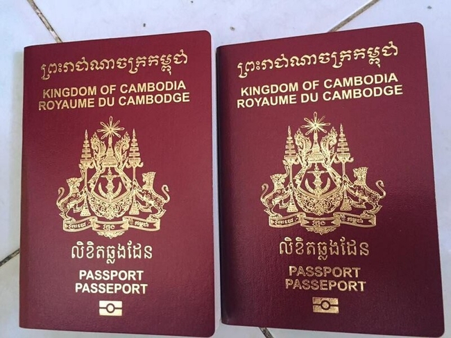 Passport កម្ពុជា