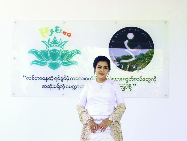Khine Hnin Wai