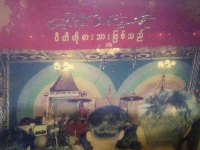 Photo Credit - Pyae Phyo's Fb Acc