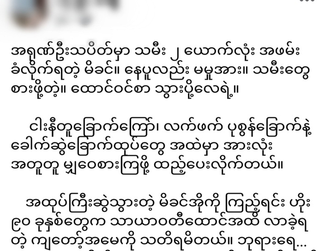 Photo Credit-Original Uploader