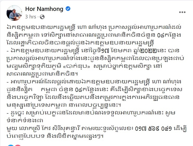 រូបភាព