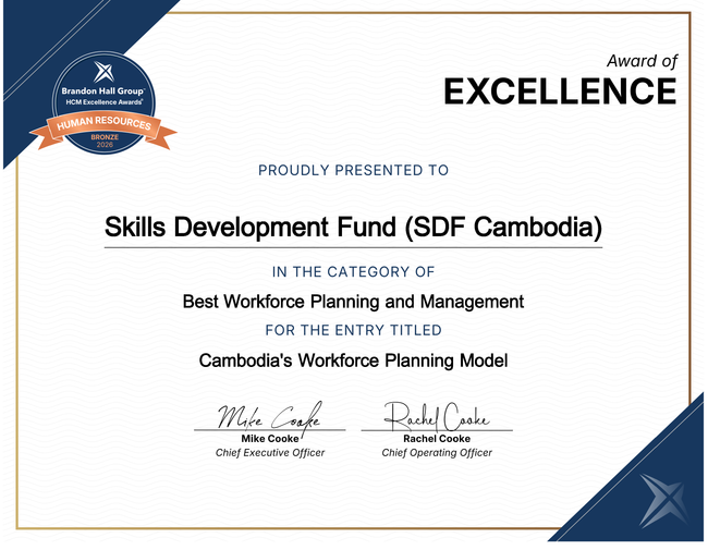  🥈 ពានរង្វាន់ប្រាក់៖ កម្មវិធីអភិវឌ្ឍន៍ជំនាញបុគ្គលិកល្អបំផុត (Best Program for Upskilling Employees) 