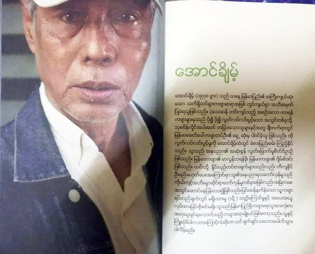 Photo Credit: Original Uploder&nbsp;