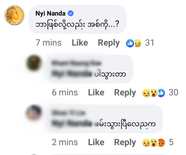 Photo Credit-Aung Min Naing's FB Acc&nbsp;