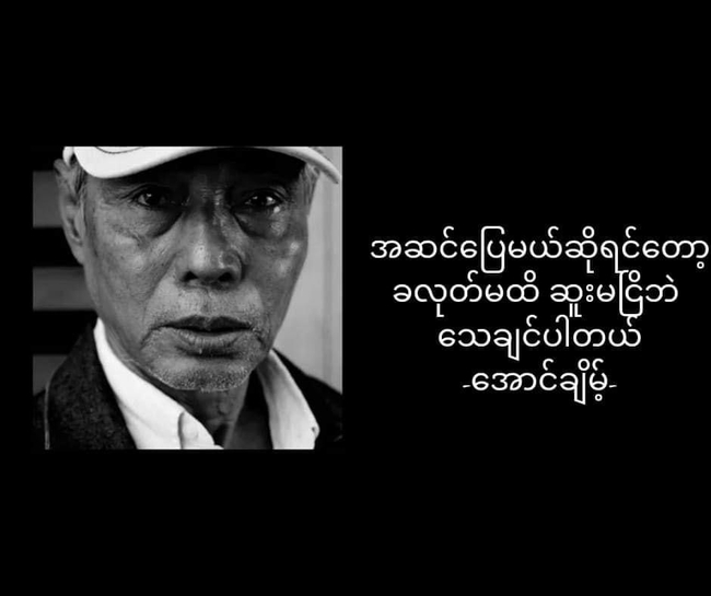 Photo Credit: Original Uploder&nbsp;