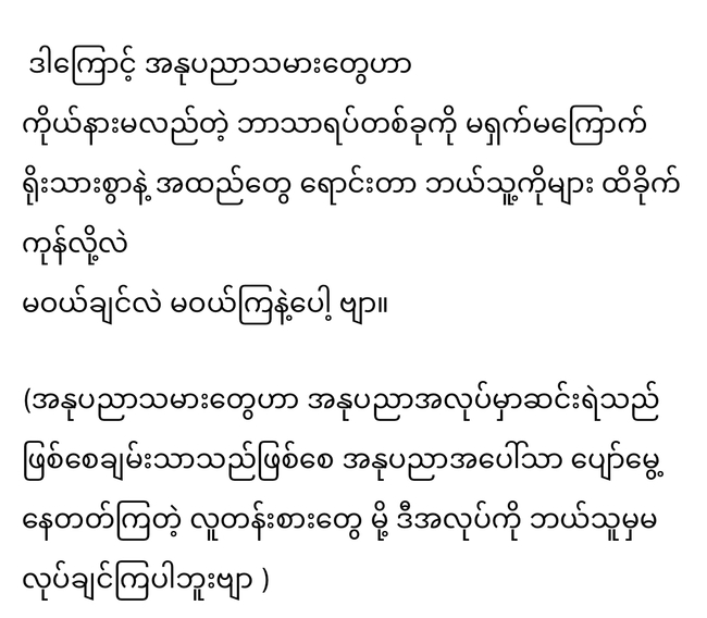 Photo Credit: Original Uploder 