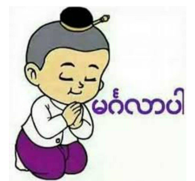 Photo Credit - From Google