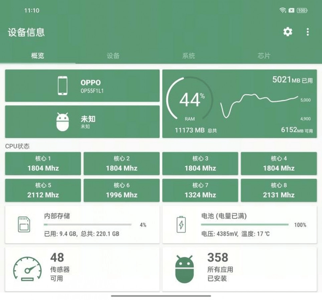 រូបភាព screenshot