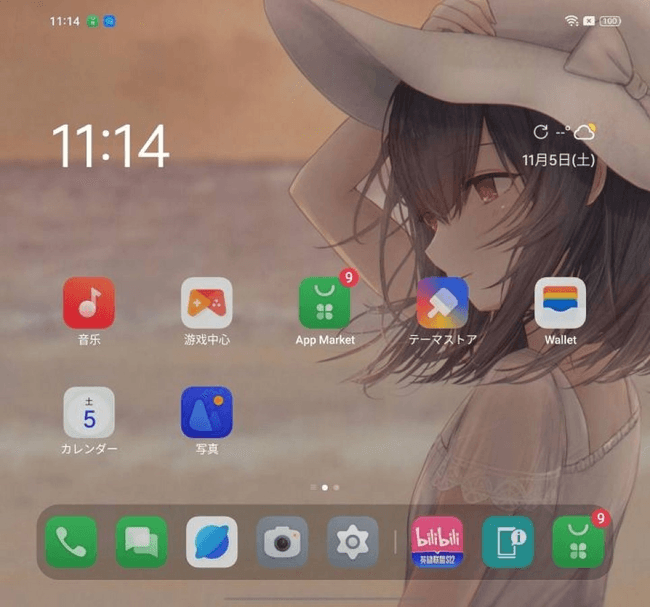 រូបភាព screenshot