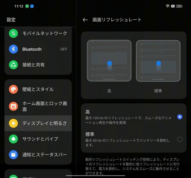 រូបភាព screenshot