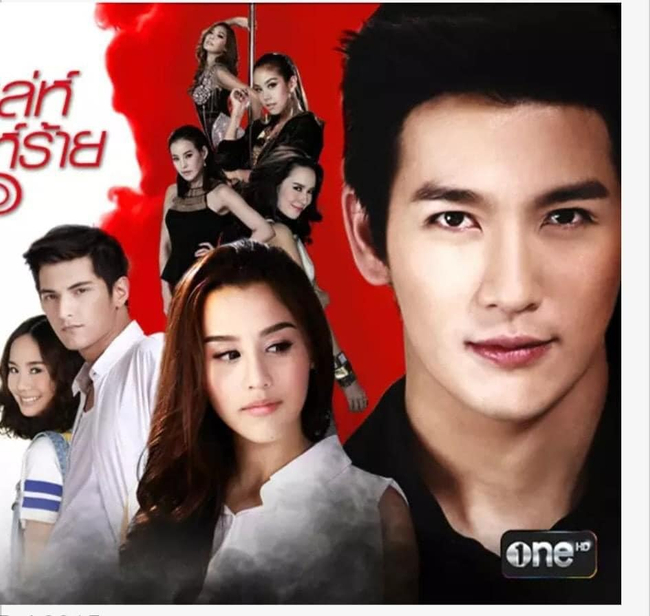 Photo Credit : Lily Pantila Myanmar Fans Page&nbsp;