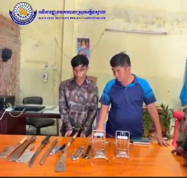 វត្ថុតាង