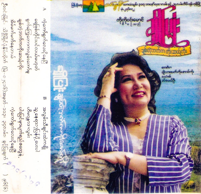 Photo Credit From Original Uploader