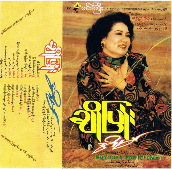 Photo Credit From Original Uploader