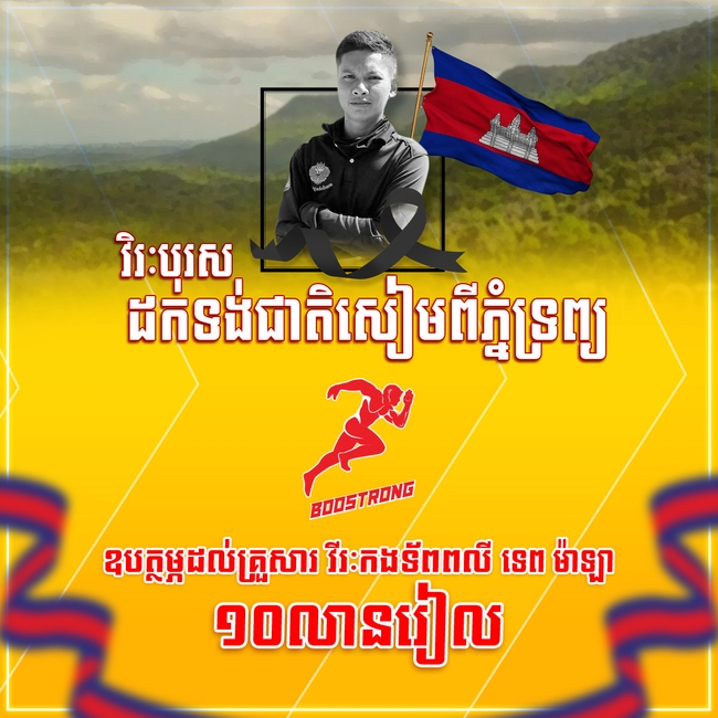 រូបភាព