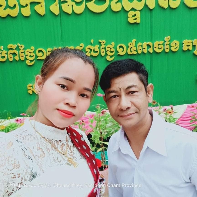 នាយតាក់ស៊ី និងភរិយាក្រោយ