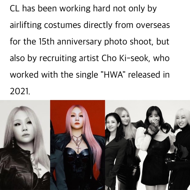 2NE1