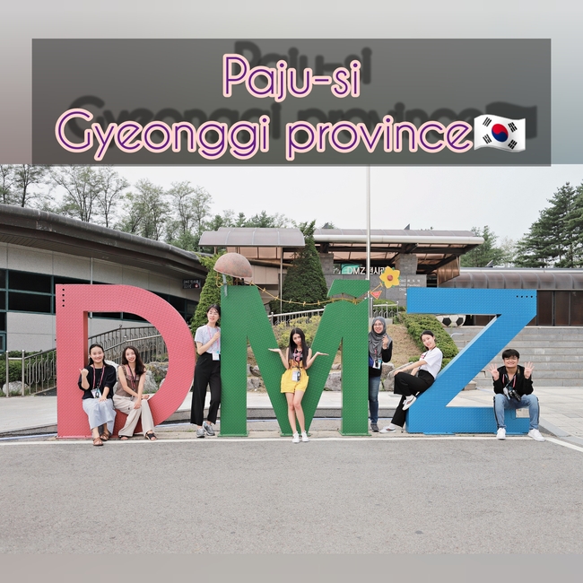 រូបភាពនៅ Paju 