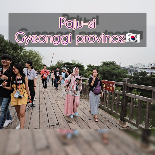 រូបភាពនៅ Paju 