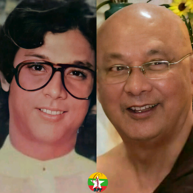 Photo Credit - Burmese Pageant Trend