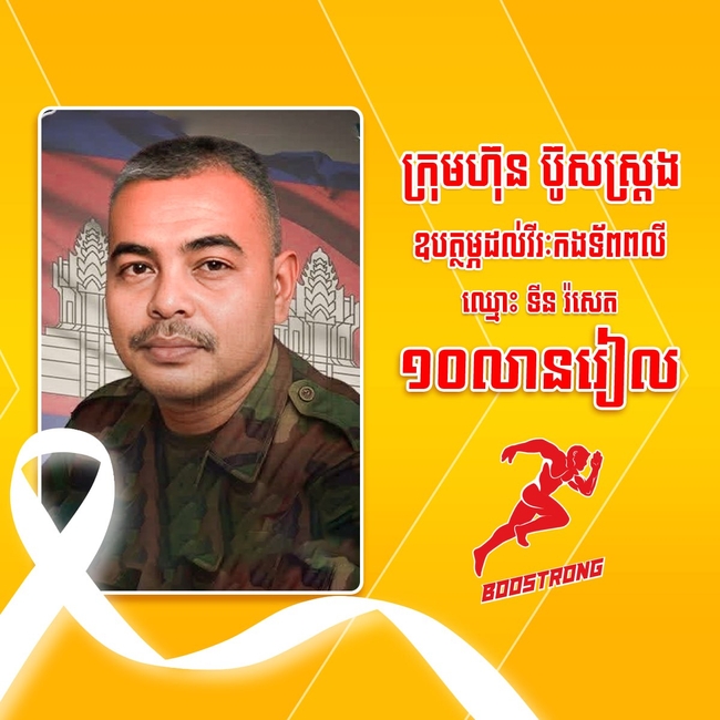 រូបភាព