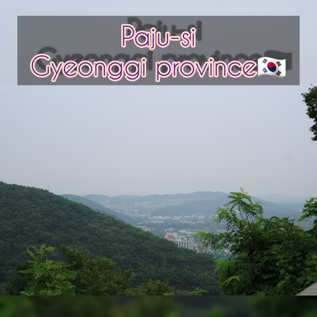 រូបភាពនៅ Paju 