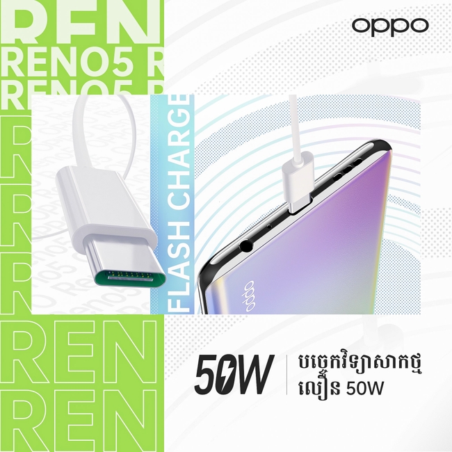 ស្មាតហ្វូន OPPO ម៉ូដែល RENO5