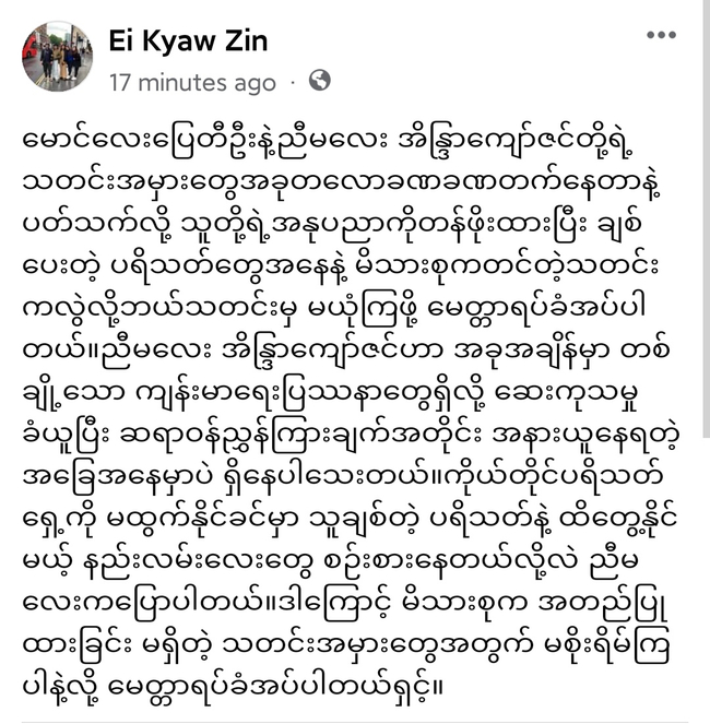 Photo Credit From Original Uploader