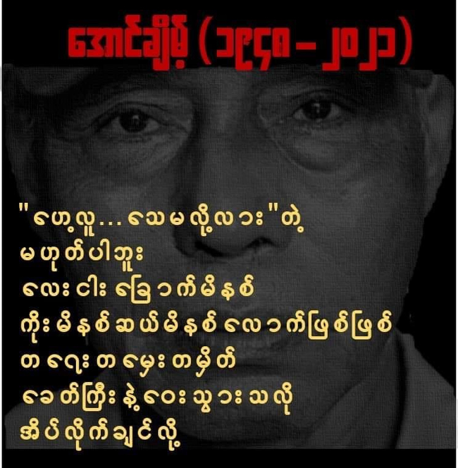 Photo Credit: Original Uploder&nbsp;