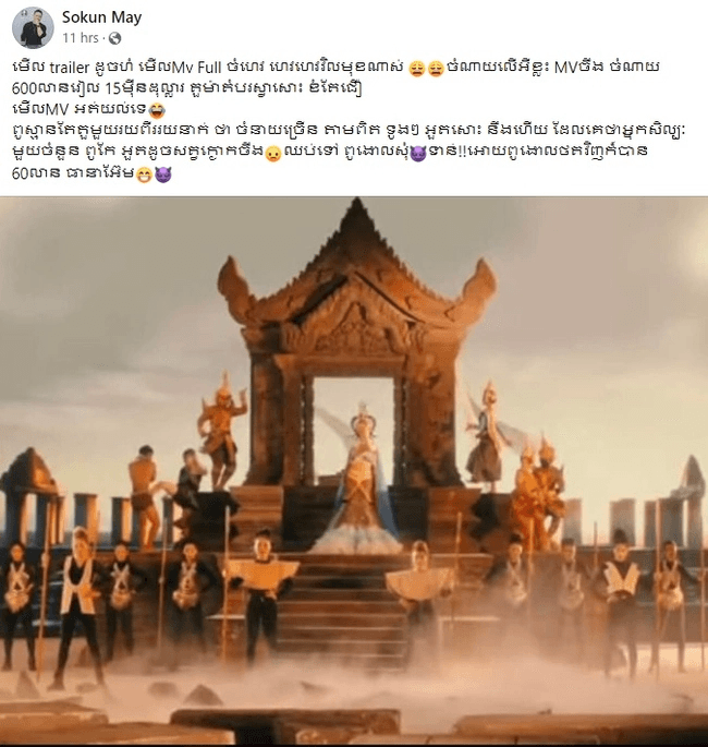 រូបភាព
