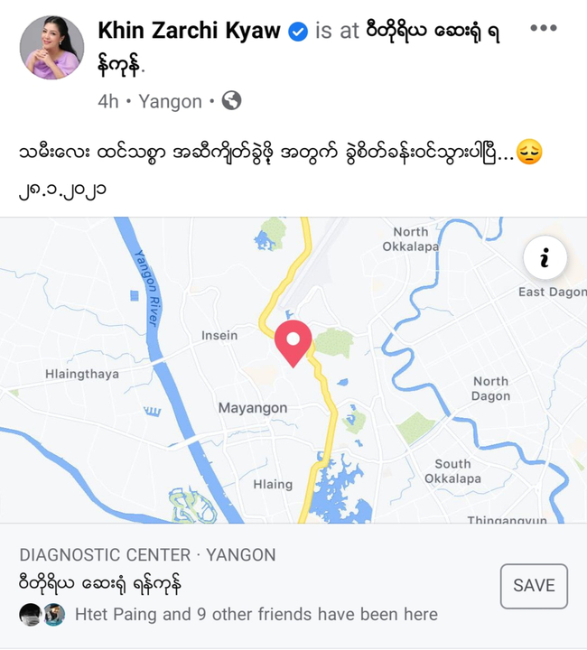 Photo Credit - Khin Zarchi Kyaw's Fb Acc