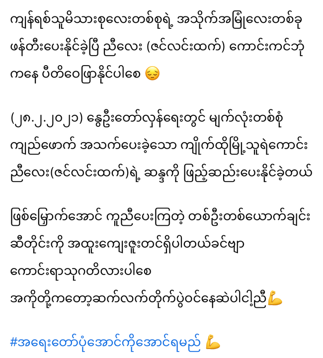 Photo Credit: Original Uploder&nbsp;