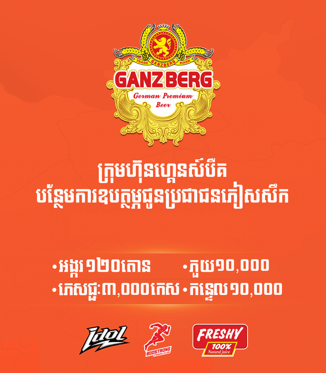 រូបភាព