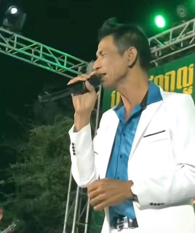 ឃុង ឃុយ